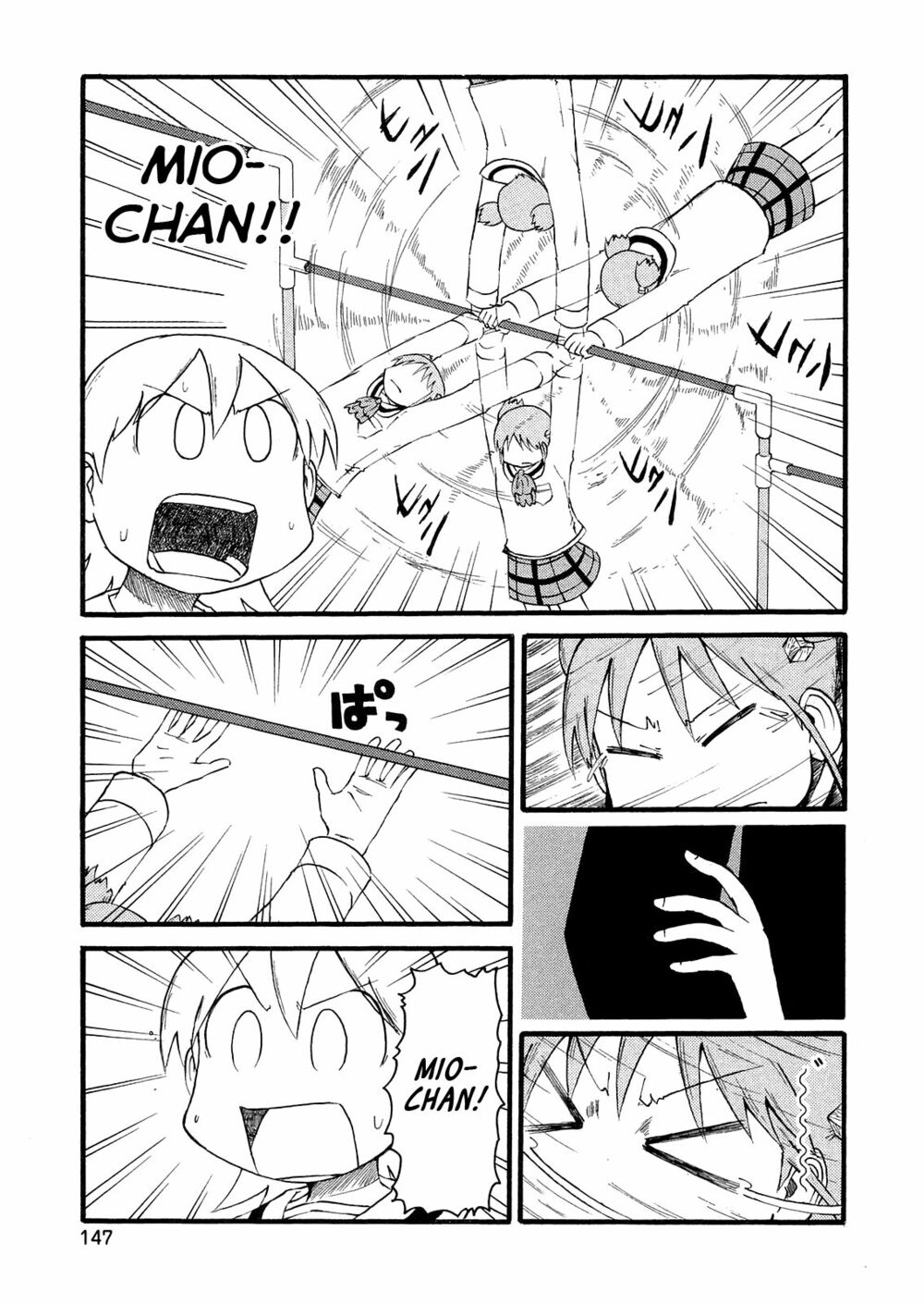 Nichijou: Chapter 104
