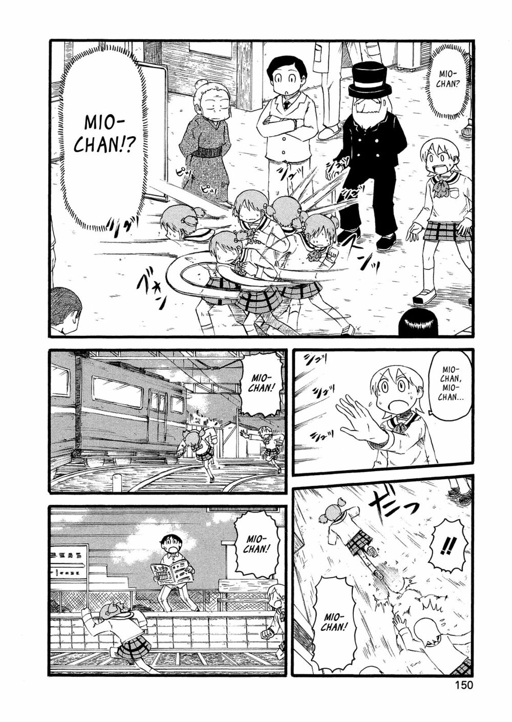 Nichijou: Chapter 104