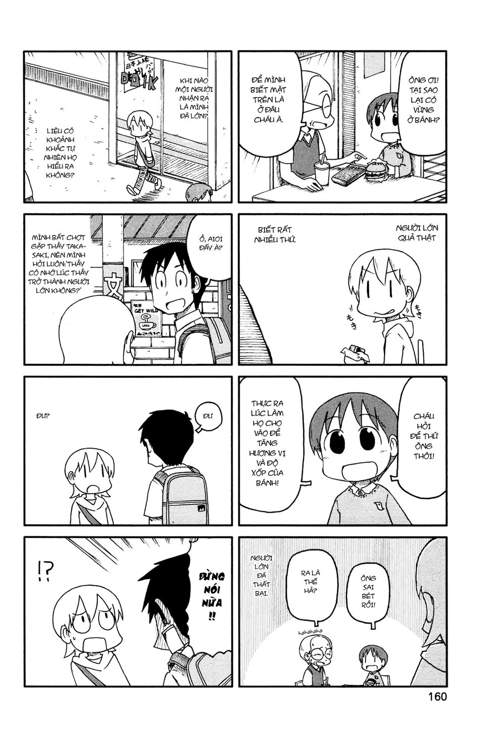 Nichijou: Chapter 145