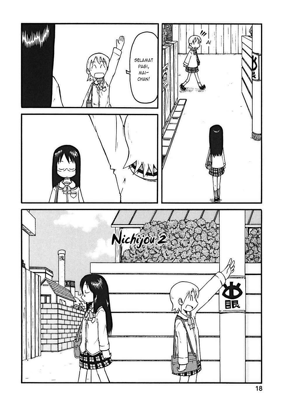 Nichijou: Chapter 2