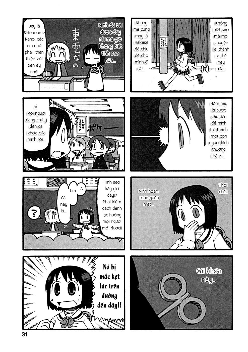 Nichijou: Chapter 22