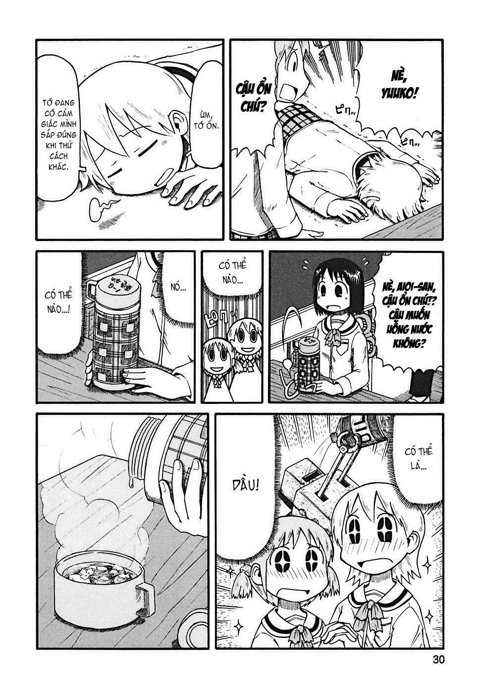 Nichijou: Chapter 3