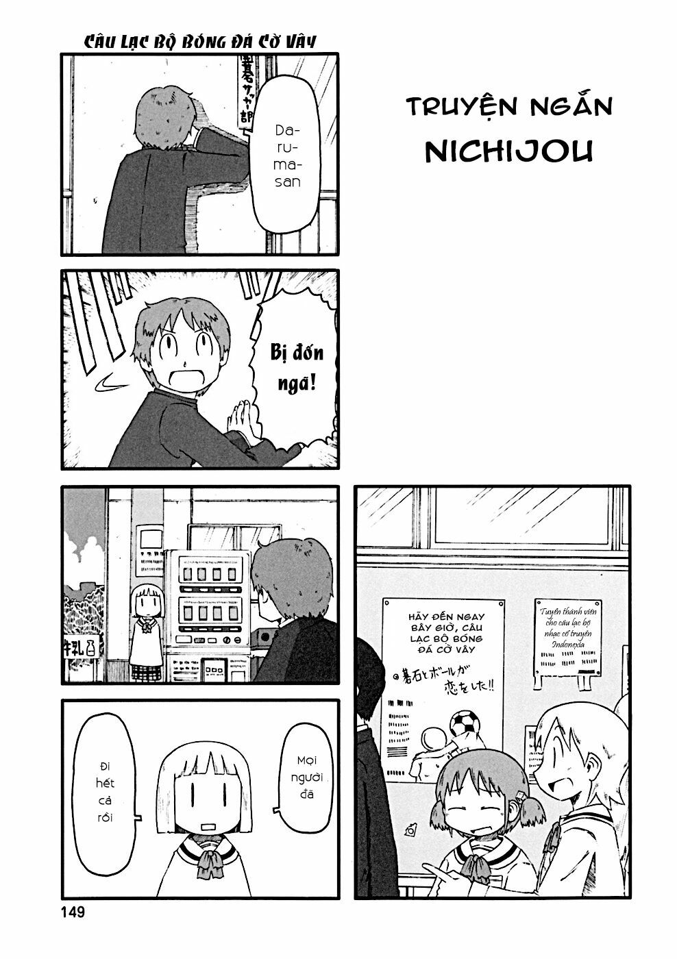 Nichijou: Chapter 34.1