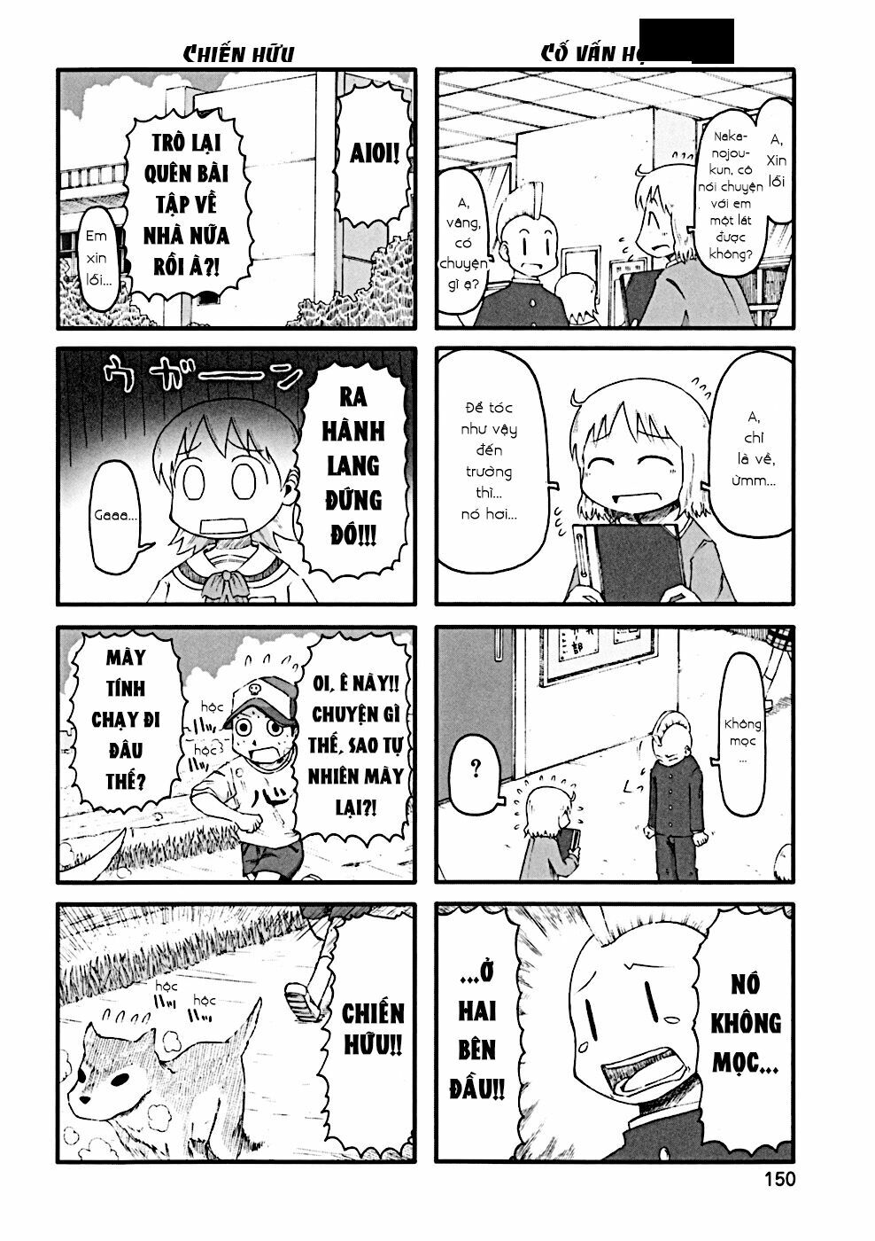 Nichijou: Chapter 34.1