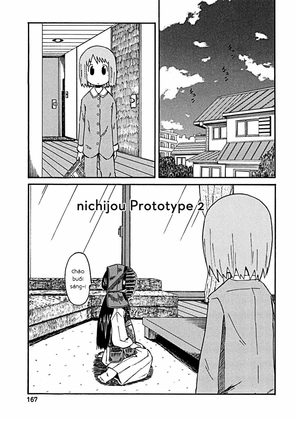 Nichijou: Chapter 34.3