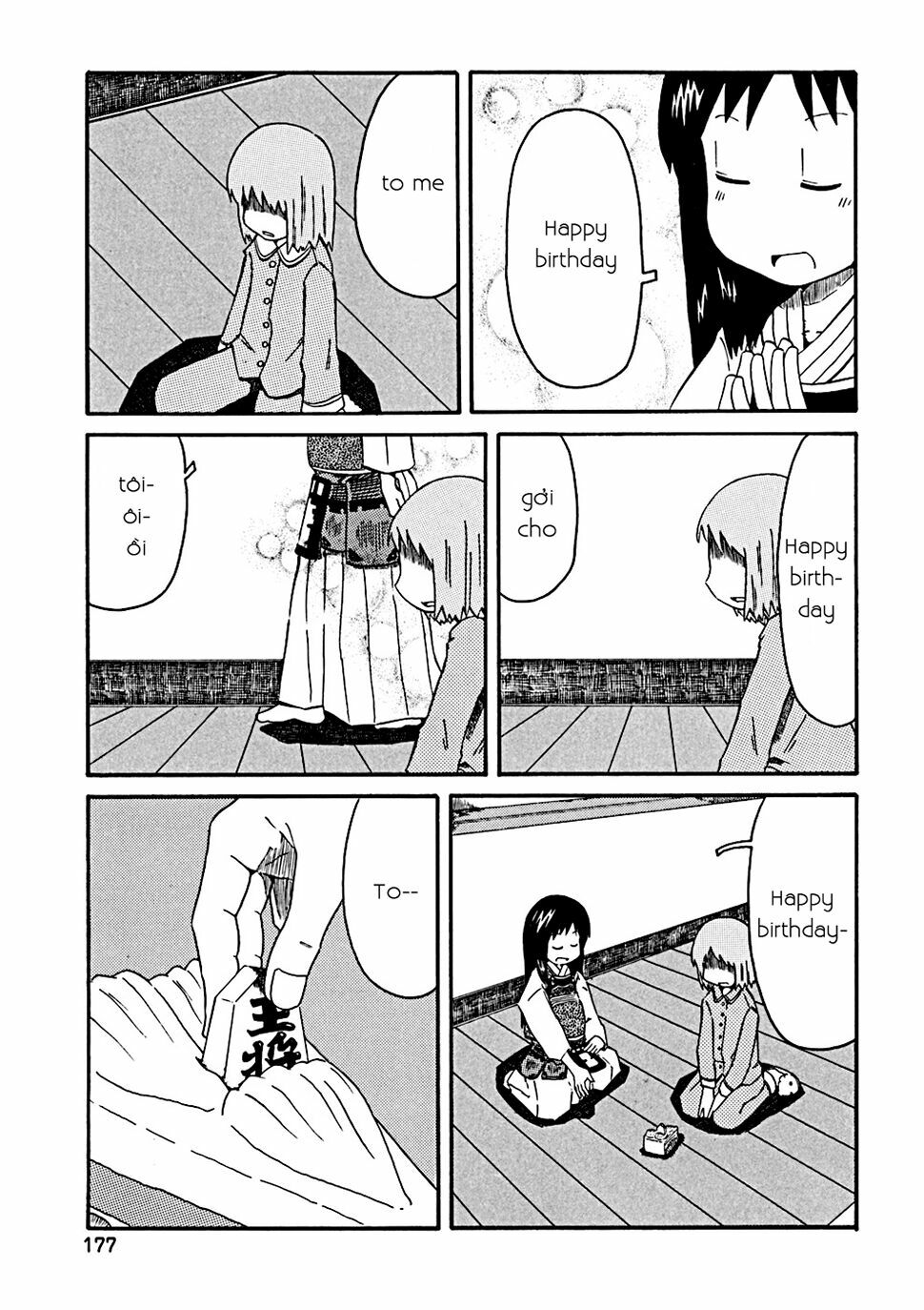 Nichijou: Chapter 34.3