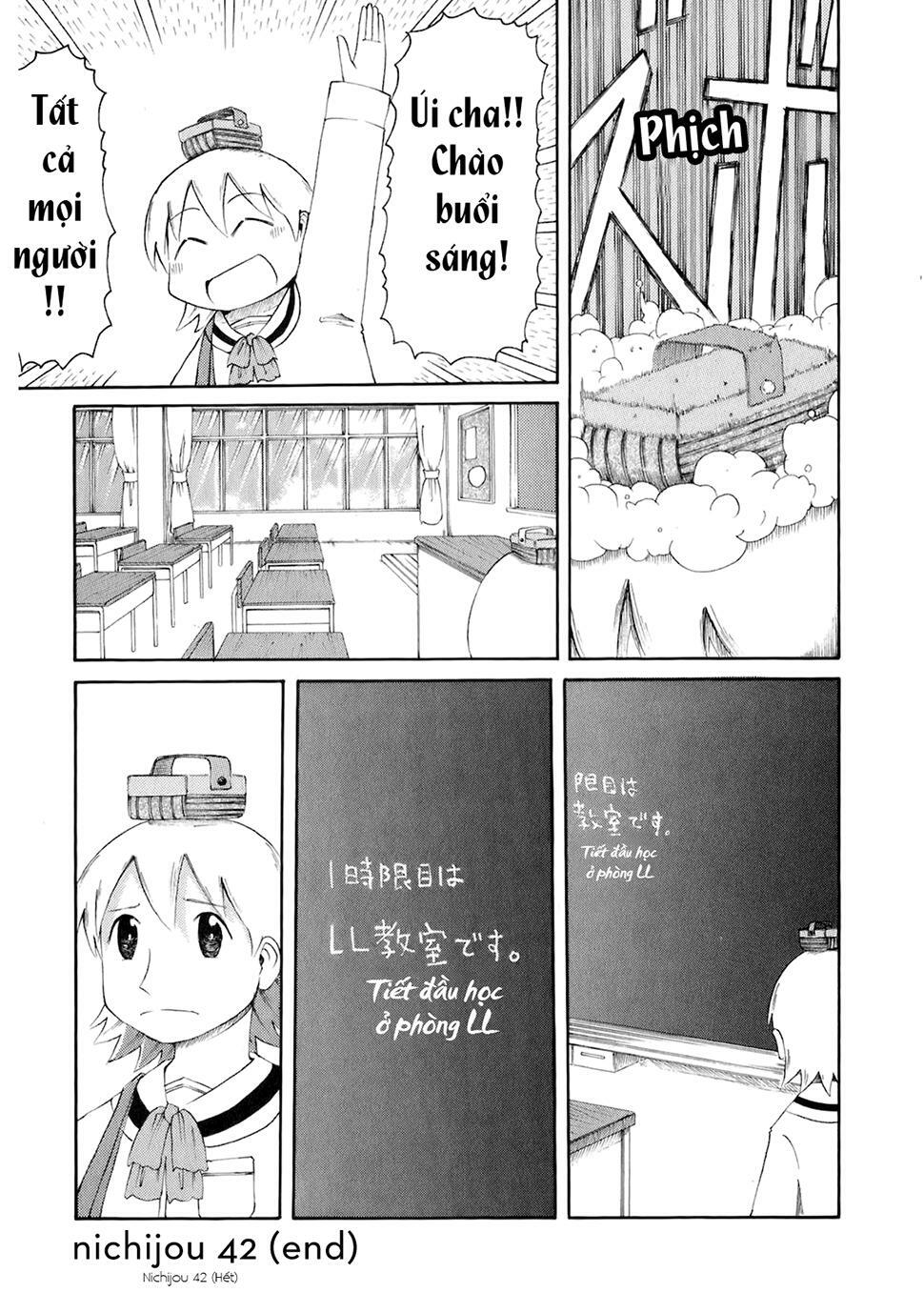 Nichijou: Chapter 42