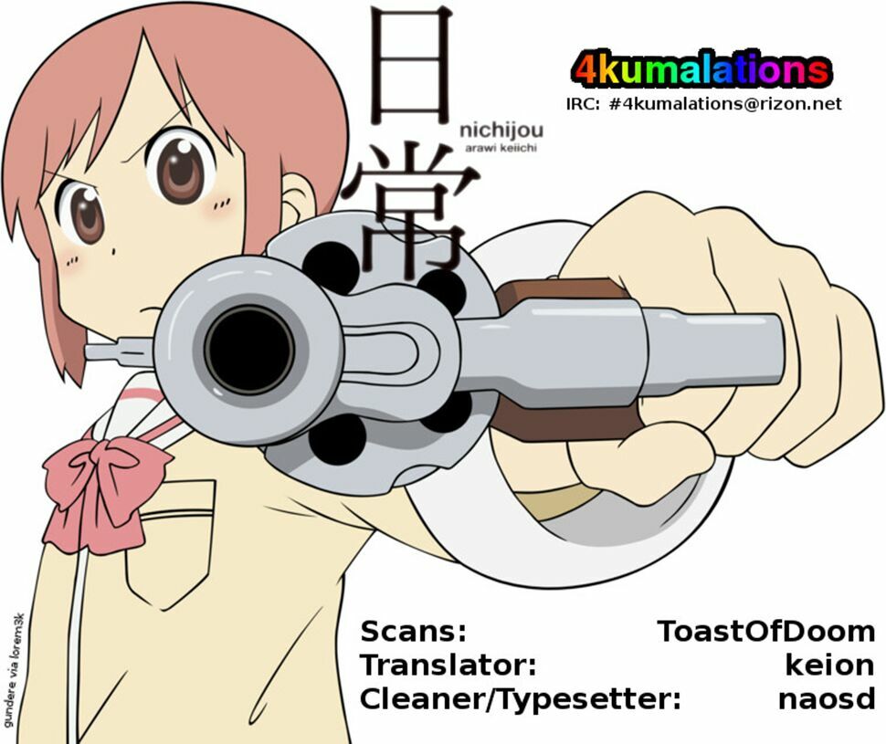 Nichijou: Chapter 69
