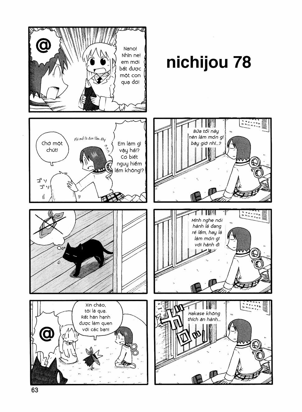 Nichijou: Chapter 78