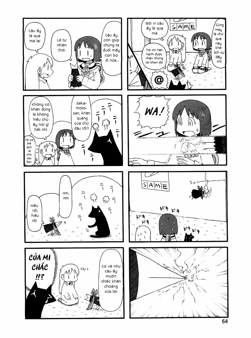 Nichijou: Chapter 78