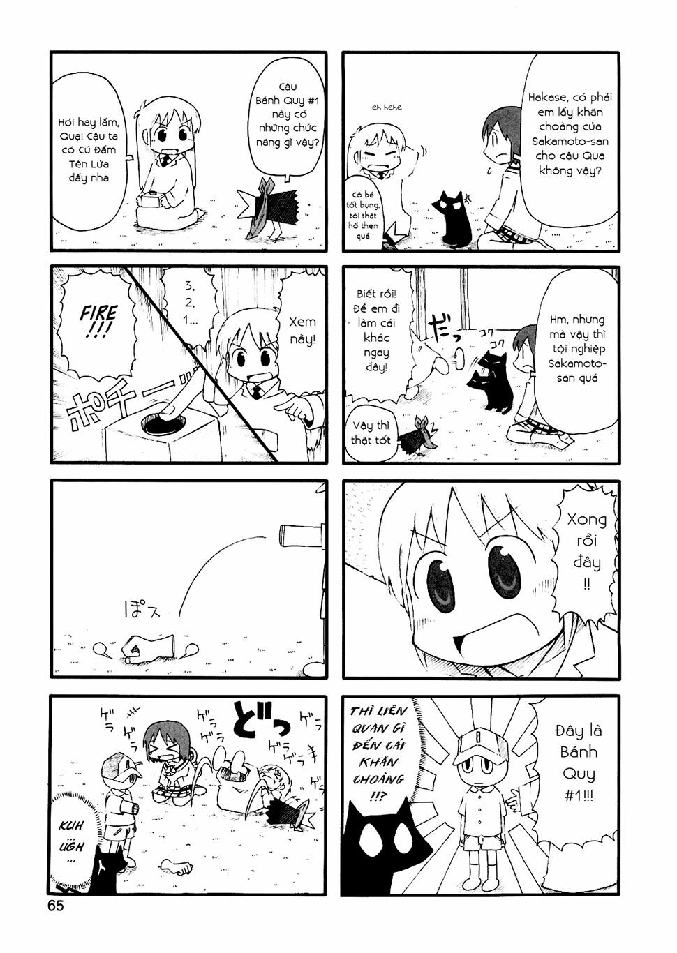 Nichijou: Chapter 78