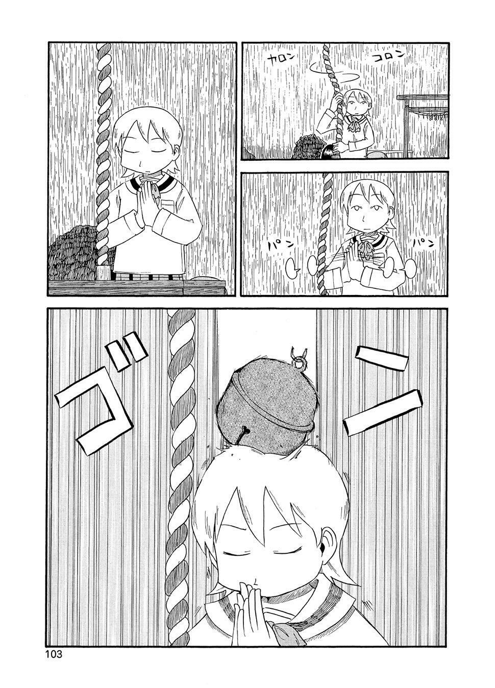 Nichijou: Chapter 82