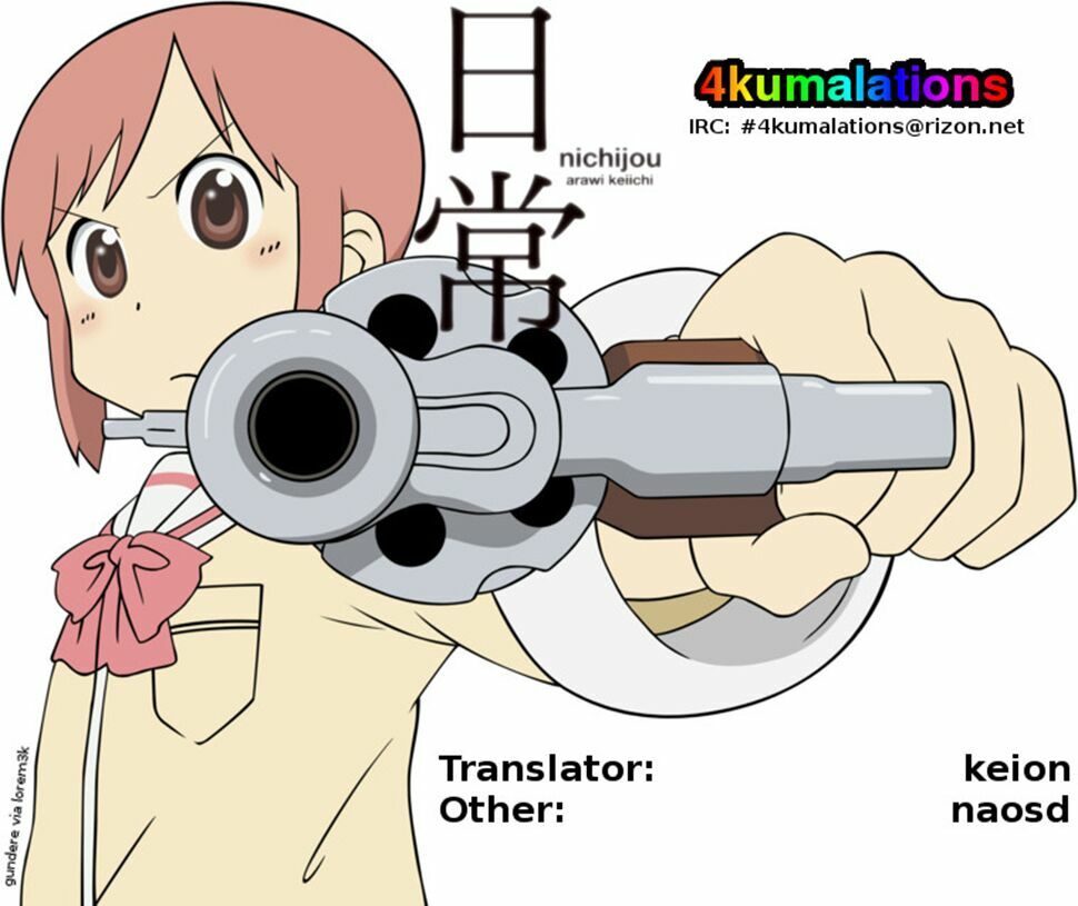 Nichijou: Chapter 83