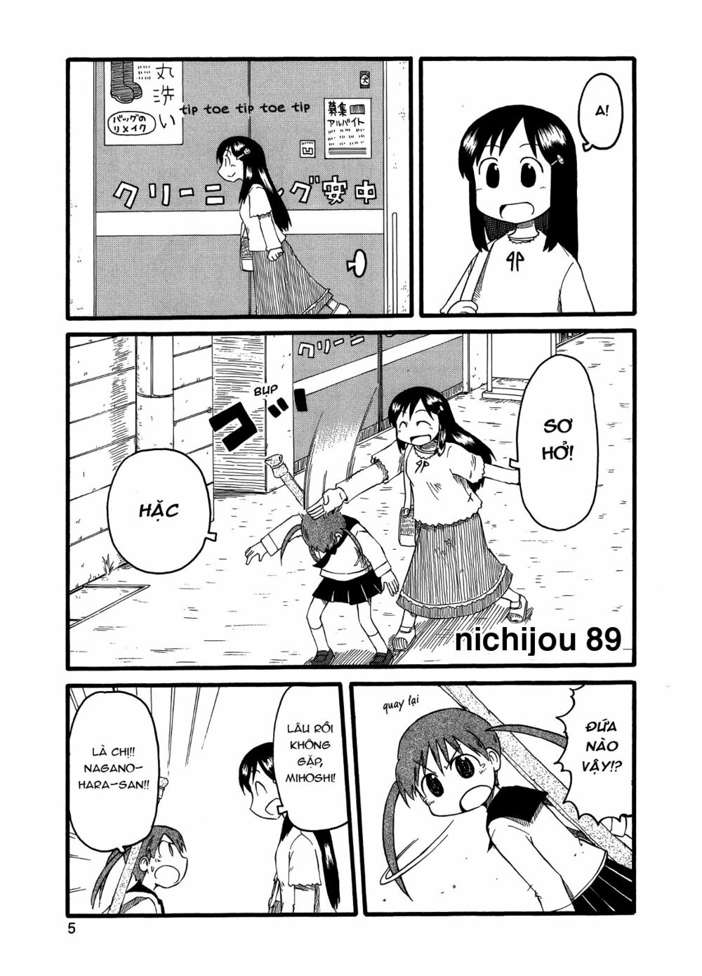 Nichijou: Chapter 89
