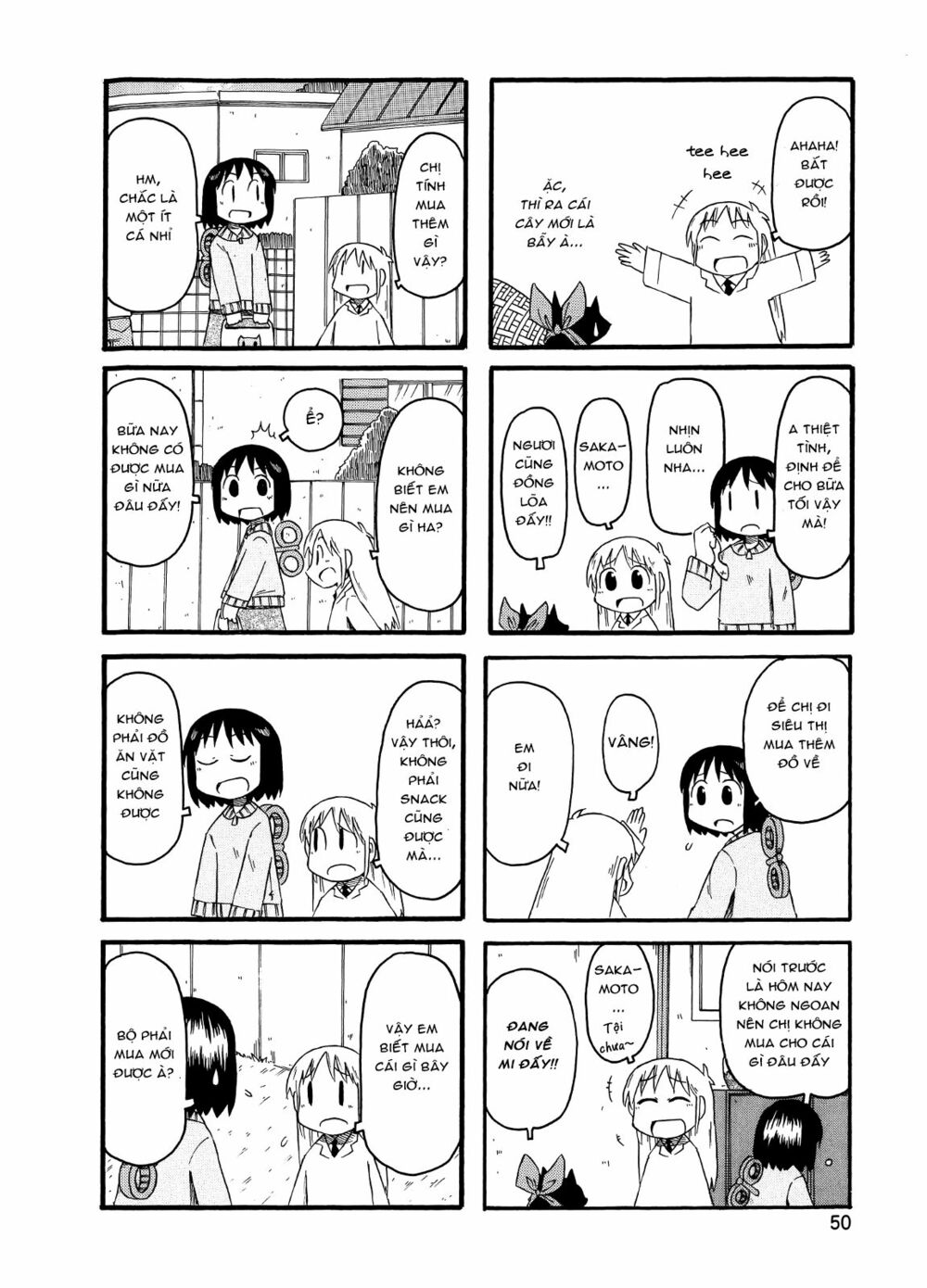 Nichijou: Chapter 93