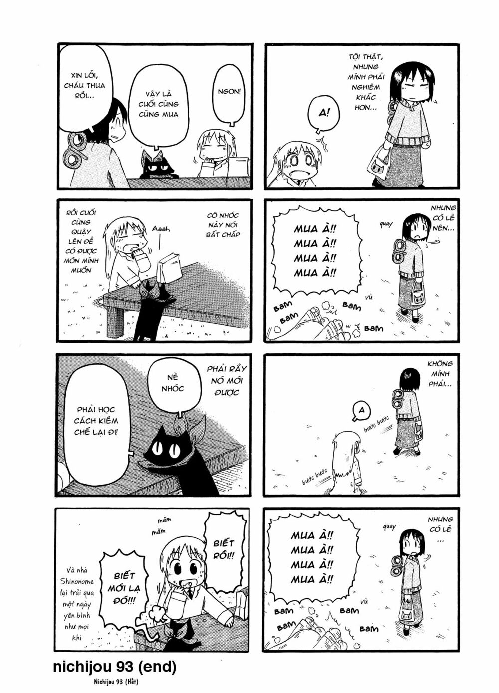 Nichijou: Chapter 93