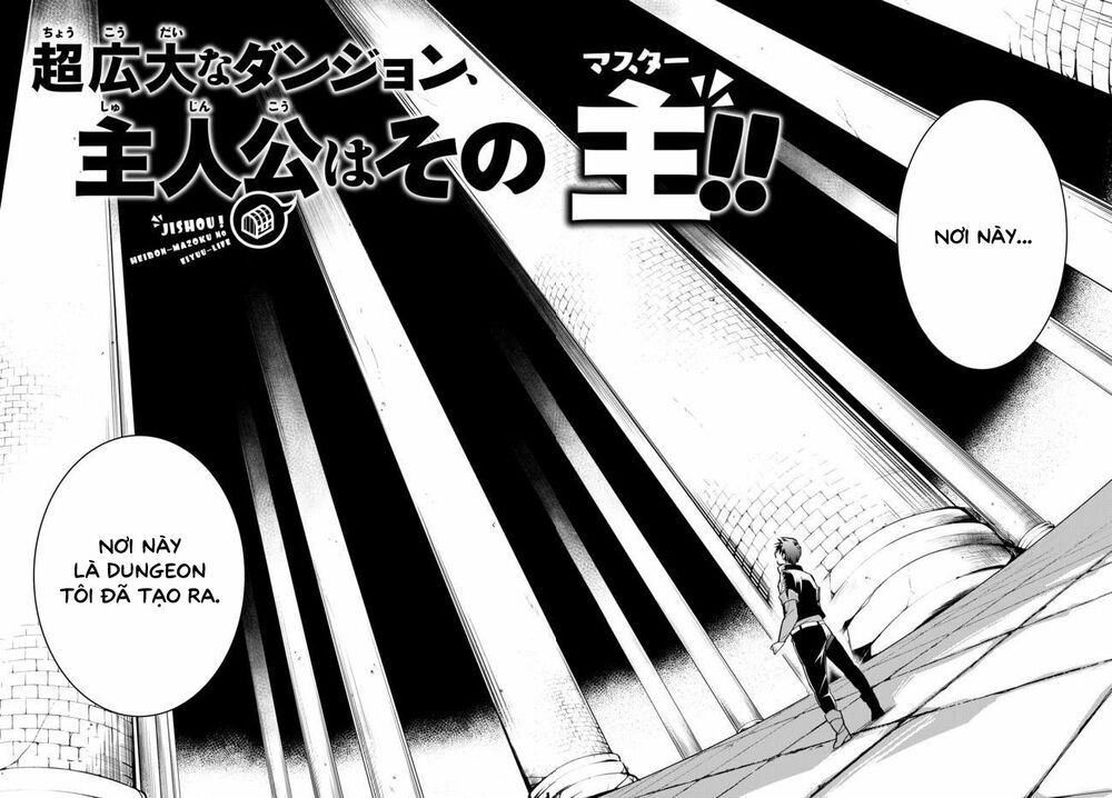 Jishou! Heibon Mazoku no Eiyuu Life: B-kyuu Mazoku nano ni Cheat Dungeon wo Tsukutteshimatta Kekka: Chapter 1