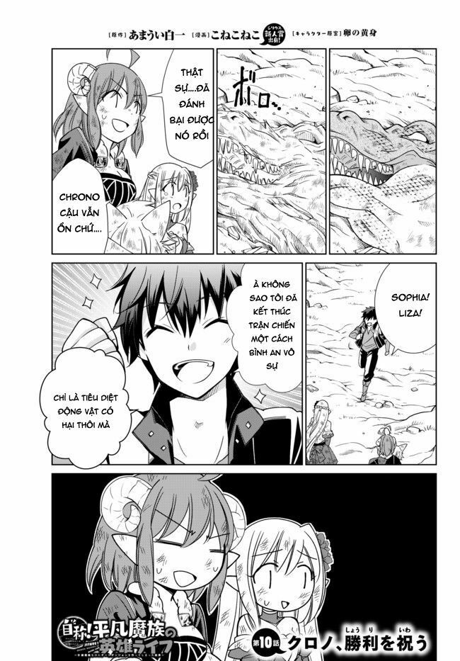 Jishou! Heibon Mazoku no Eiyuu Life: B-kyuu Mazoku nano ni Cheat Dungeon wo Tsukutteshimatta Kekka: Chapter 10
