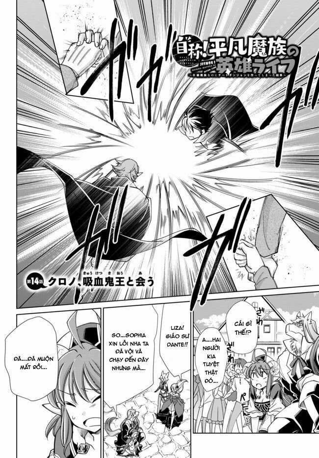 Jishou! Heibon Mazoku no Eiyuu Life: B-kyuu Mazoku nano ni Cheat Dungeon wo Tsukutteshimatta Kekka: Chapter 14