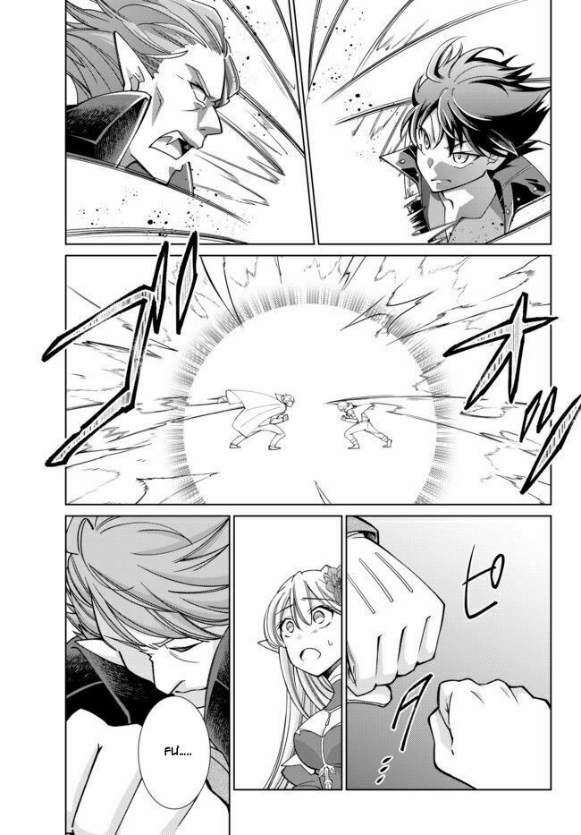 Jishou! Heibon Mazoku no Eiyuu Life: B-kyuu Mazoku nano ni Cheat Dungeon wo Tsukutteshimatta Kekka: Chapter 14