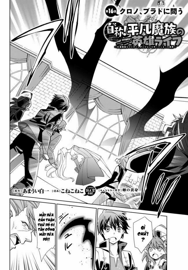 Jishou! Heibon Mazoku no Eiyuu Life: B-kyuu Mazoku nano ni Cheat Dungeon wo Tsukutteshimatta Kekka: Chapter 16