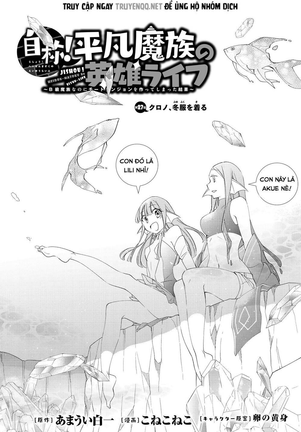 Jishou! Heibon Mazoku no Eiyuu Life: B-kyuu Mazoku nano ni Cheat Dungeon wo Tsukutteshimatta Kekka: Chapter 27