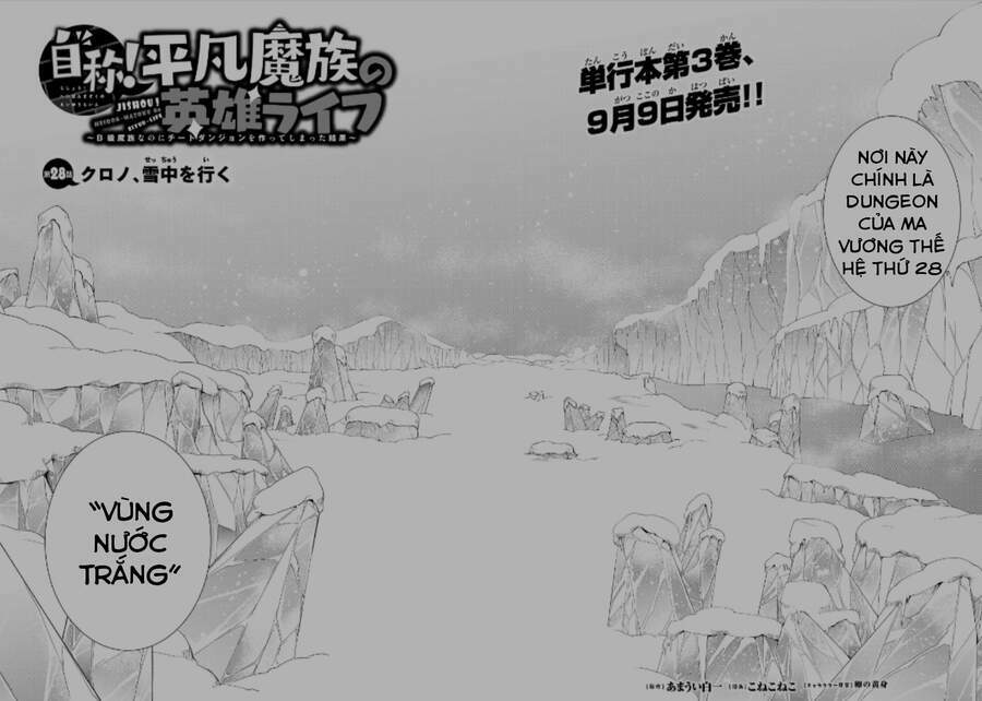 Jishou! Heibon Mazoku no Eiyuu Life: B-kyuu Mazoku nano ni Cheat Dungeon wo Tsukutteshimatta Kekka: Chapter 28