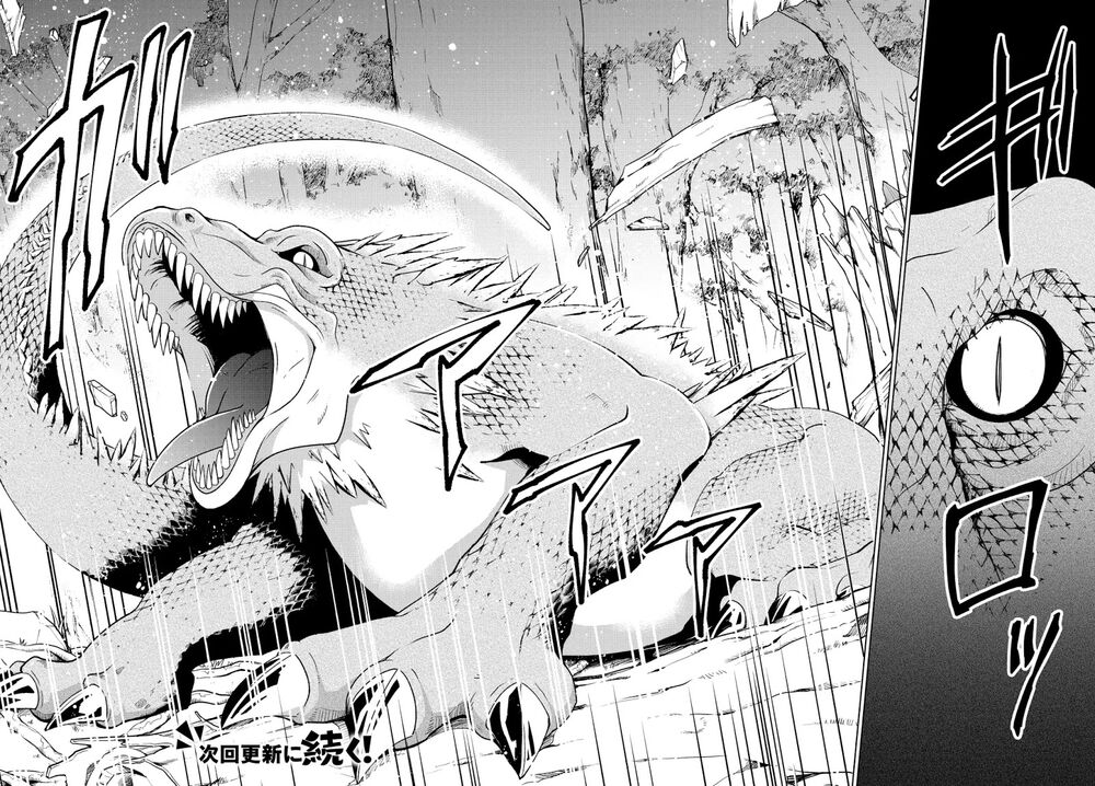 Jishou! Heibon Mazoku no Eiyuu Life: B-kyuu Mazoku nano ni Cheat Dungeon wo Tsukutteshimatta Kekka: Chapter 8