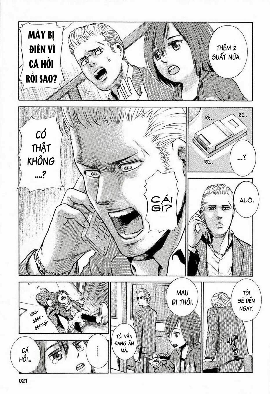 Anh Chàng Yakuza Và Cô Nàng Siêu Năng Lực: Chapter 1