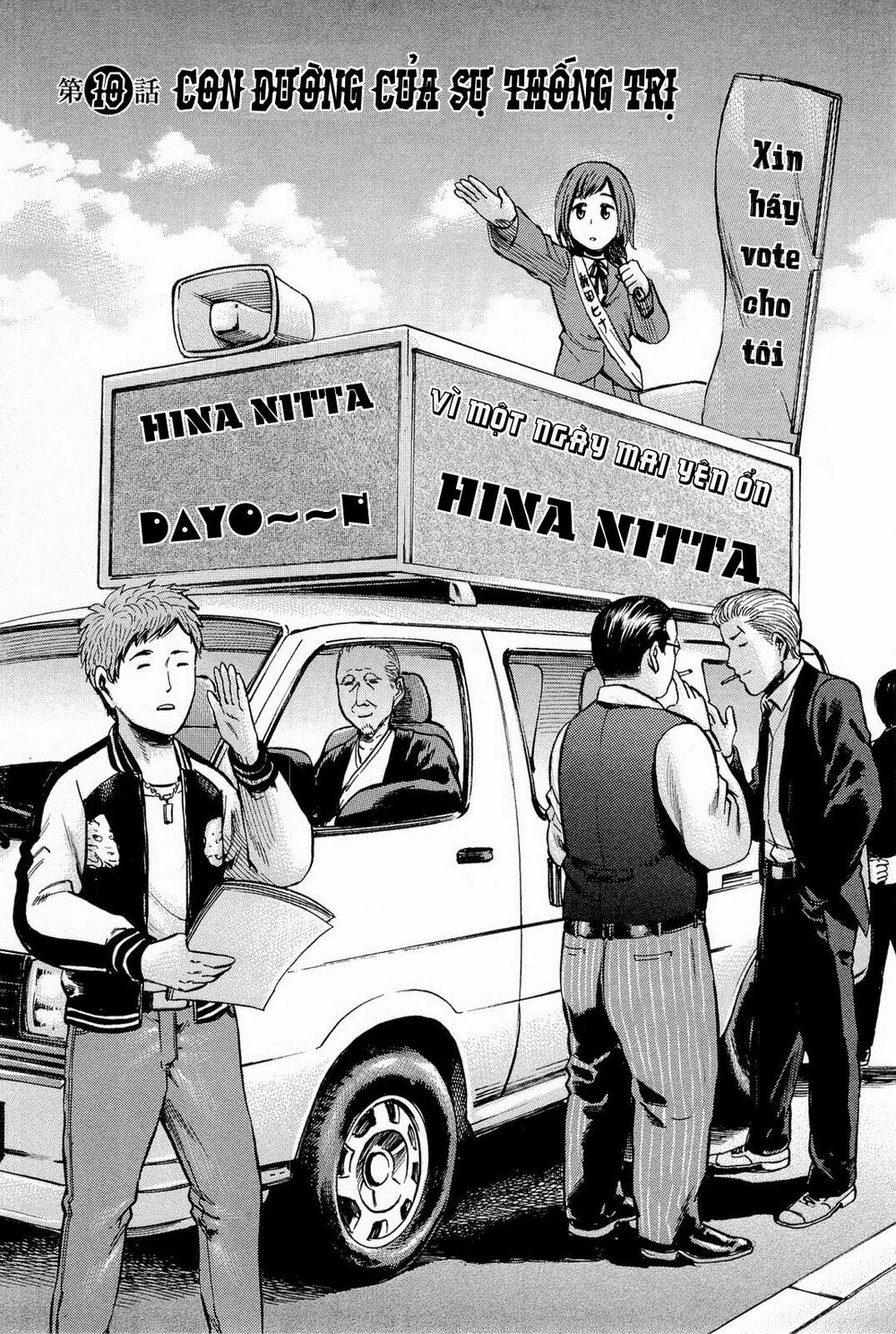 Anh Chàng Yakuza Và Cô Nàng Siêu Năng Lực: Chapter 10