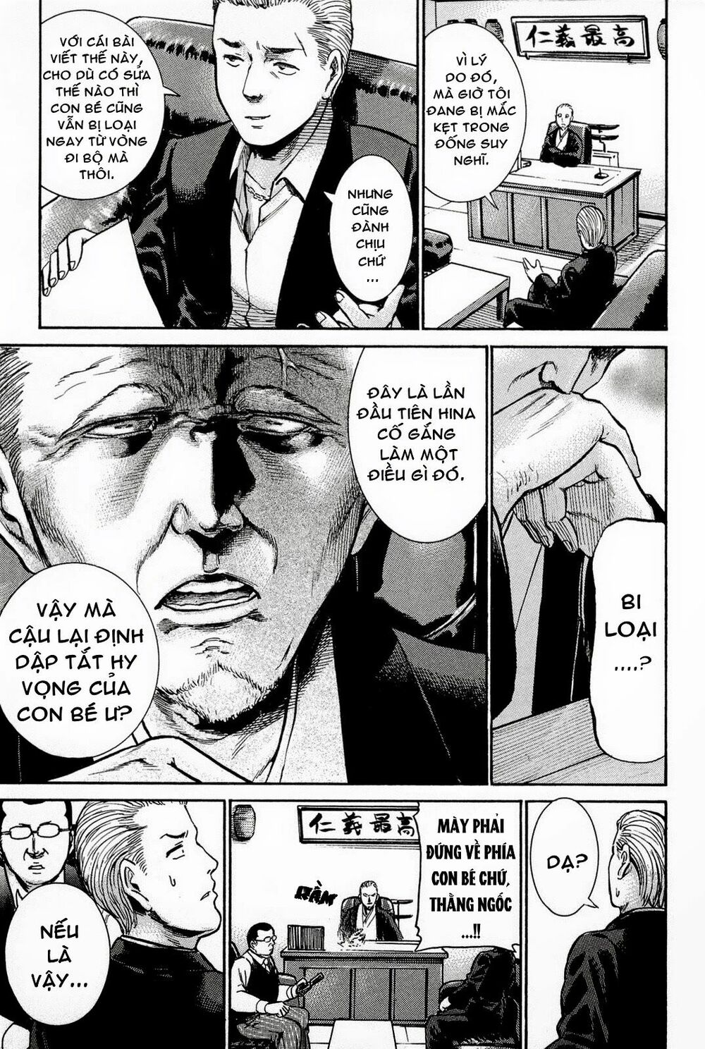 Anh Chàng Yakuza Và Cô Nàng Siêu Năng Lực: Chapter 10