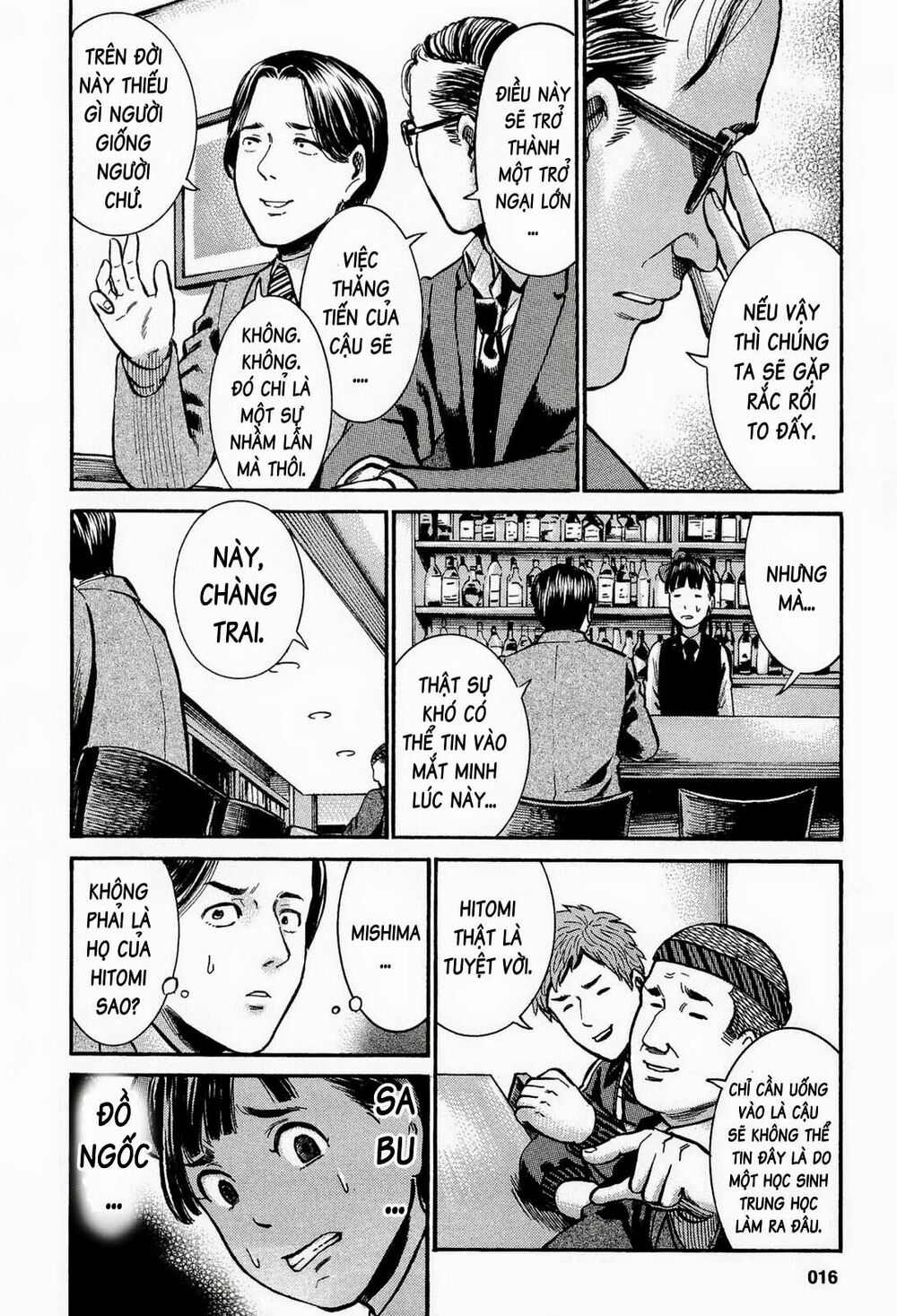 Anh Chàng Yakuza Và Cô Nàng Siêu Năng Lực: Chapter 11