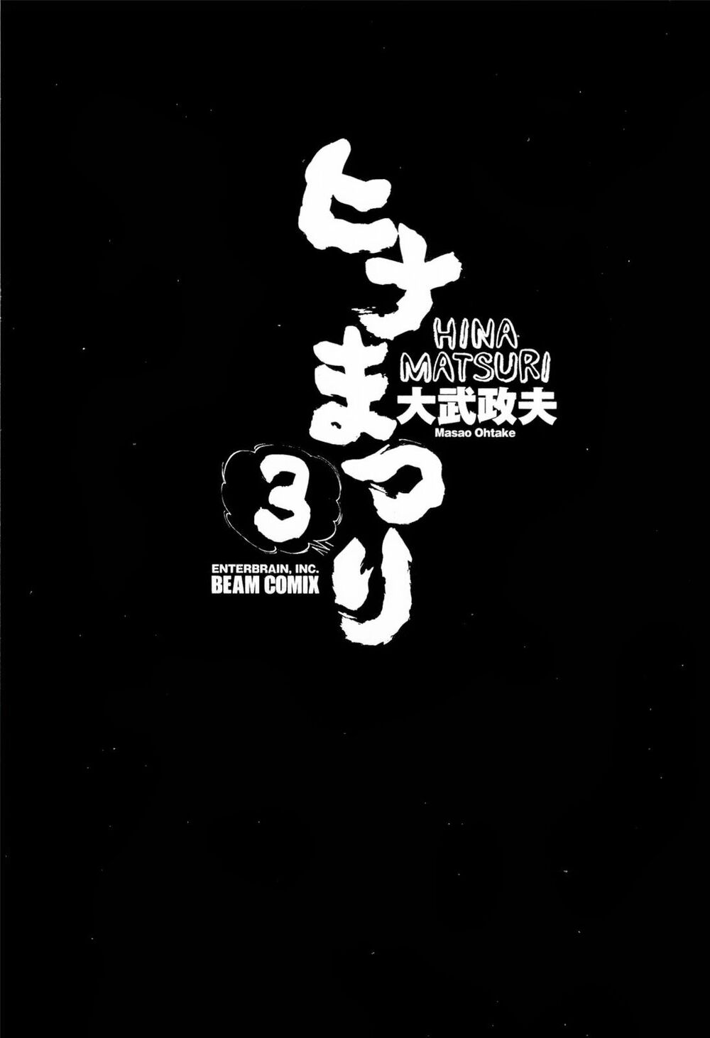 Anh Chàng Yakuza Và Cô Nàng Siêu Năng Lực: Chapter 11