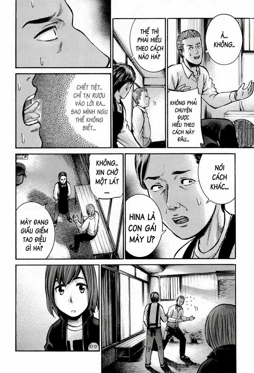 Anh Chàng Yakuza Và Cô Nàng Siêu Năng Lực: Chapter 12