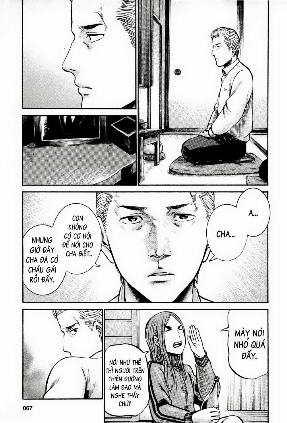 Anh Chàng Yakuza Và Cô Nàng Siêu Năng Lực: Chapter 12