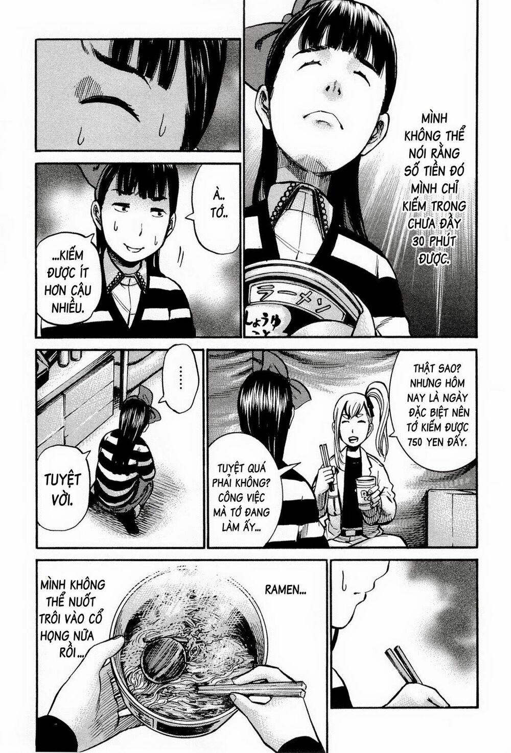 Anh Chàng Yakuza Và Cô Nàng Siêu Năng Lực: Chapter 13