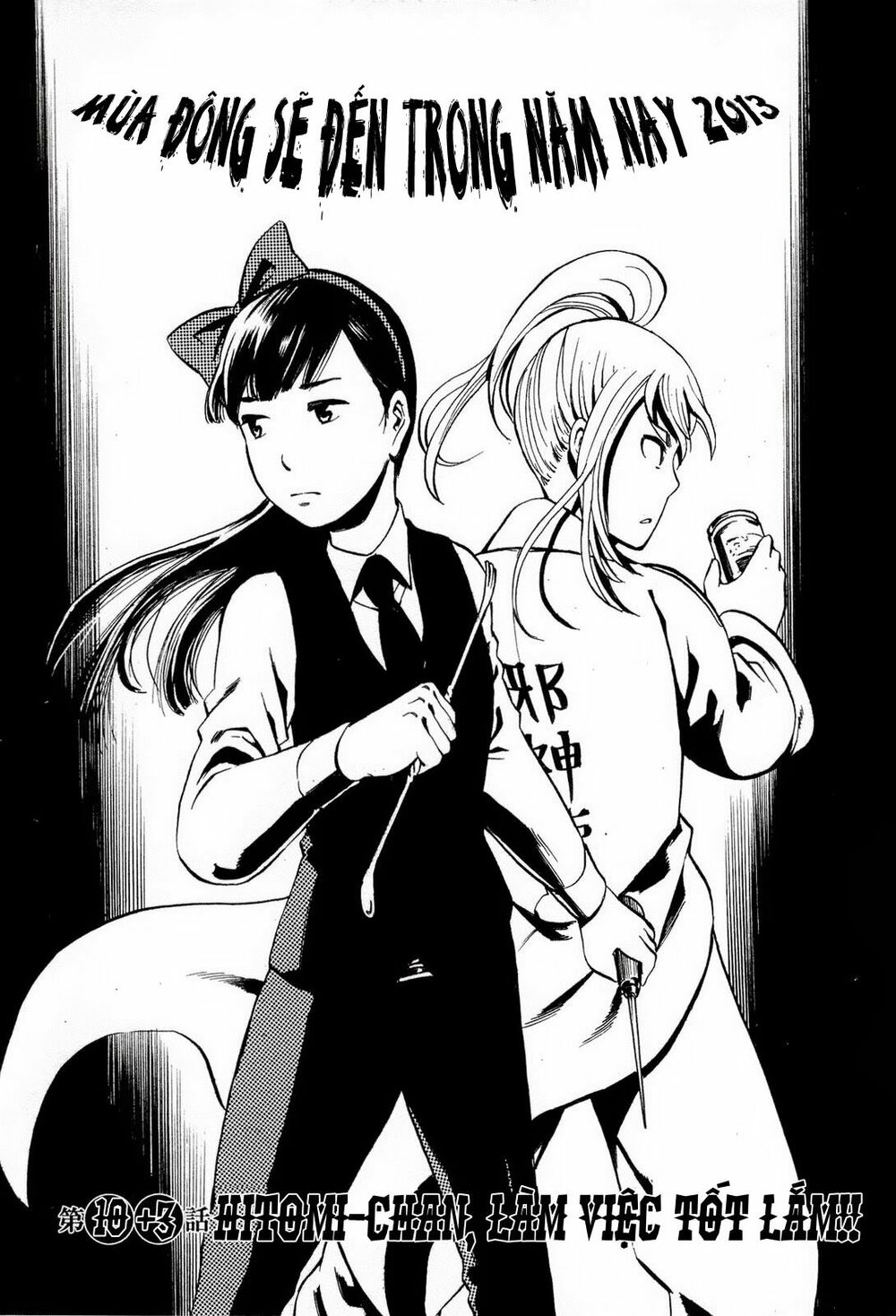 Anh Chàng Yakuza Và Cô Nàng Siêu Năng Lực: Chapter 13