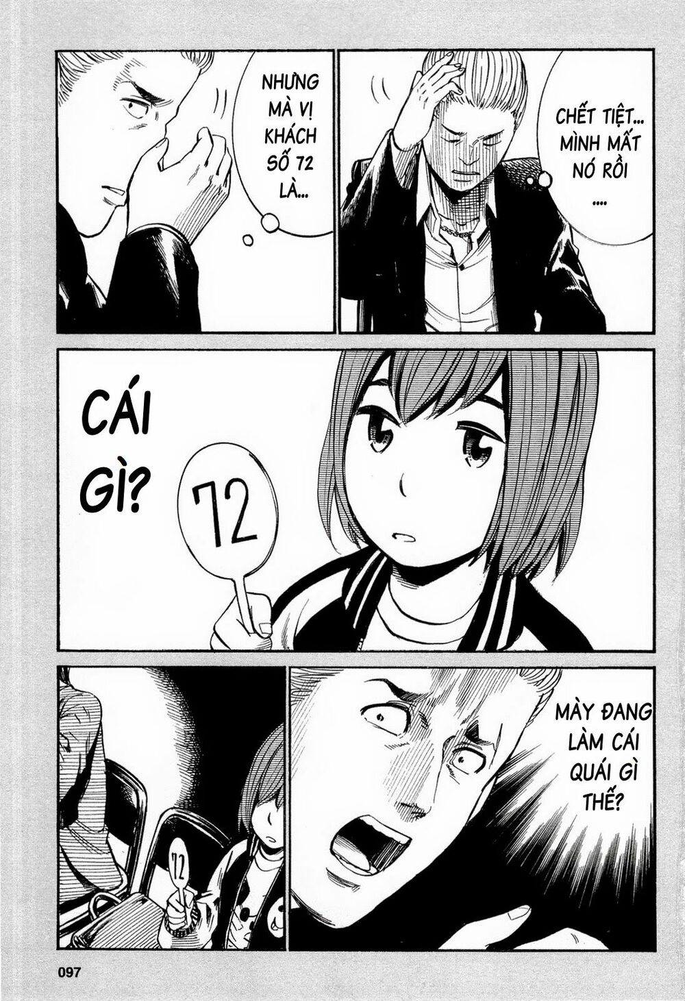 Anh Chàng Yakuza Và Cô Nàng Siêu Năng Lực: Chapter 13