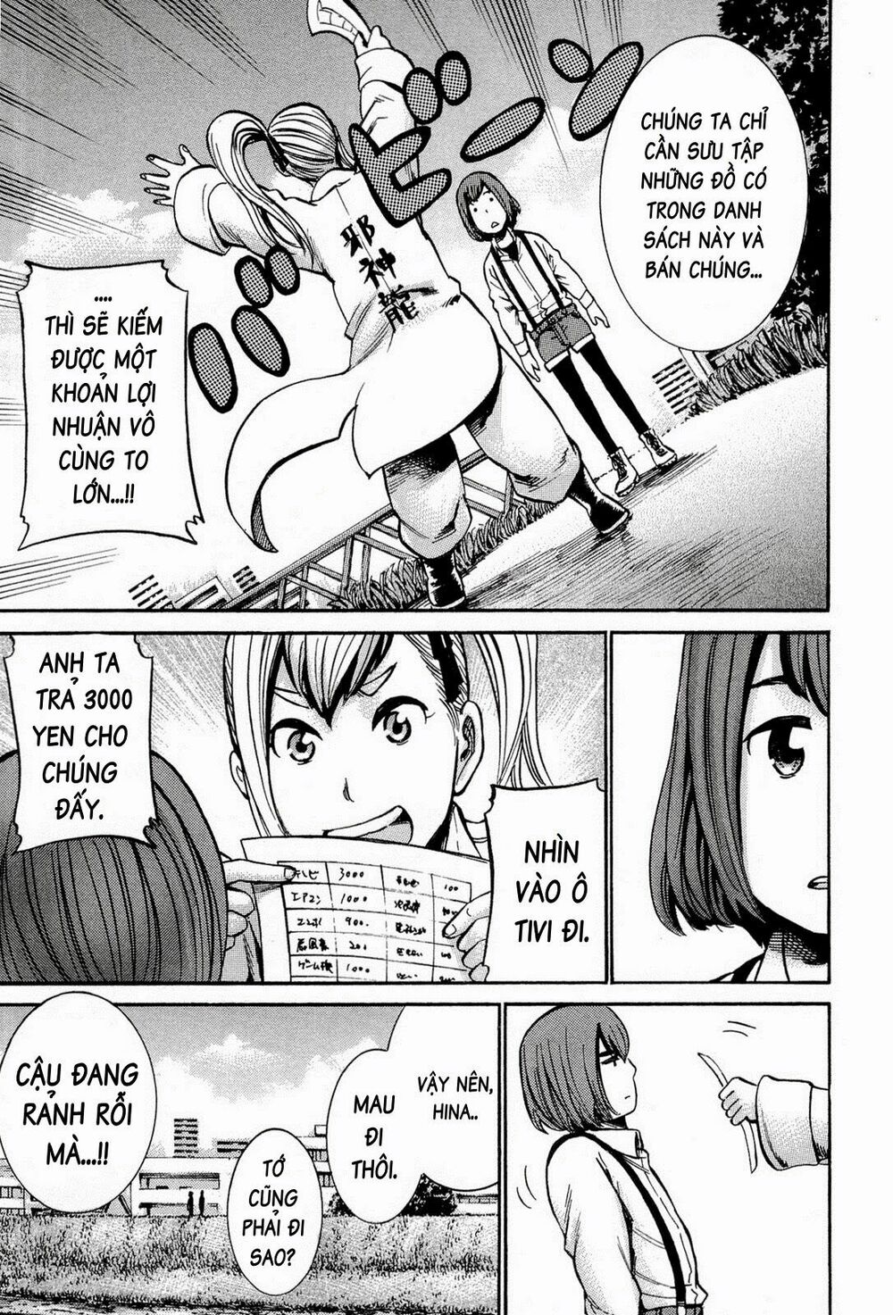 Anh Chàng Yakuza Và Cô Nàng Siêu Năng Lực: Chapter 14
