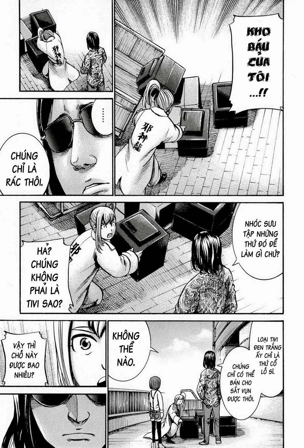 Anh Chàng Yakuza Và Cô Nàng Siêu Năng Lực: Chapter 14