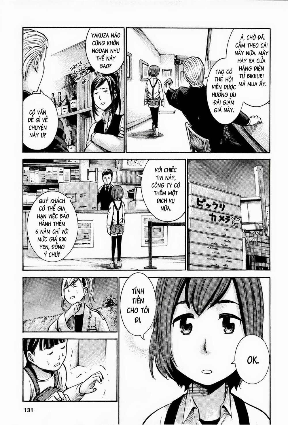 Anh Chàng Yakuza Và Cô Nàng Siêu Năng Lực: Chapter 14