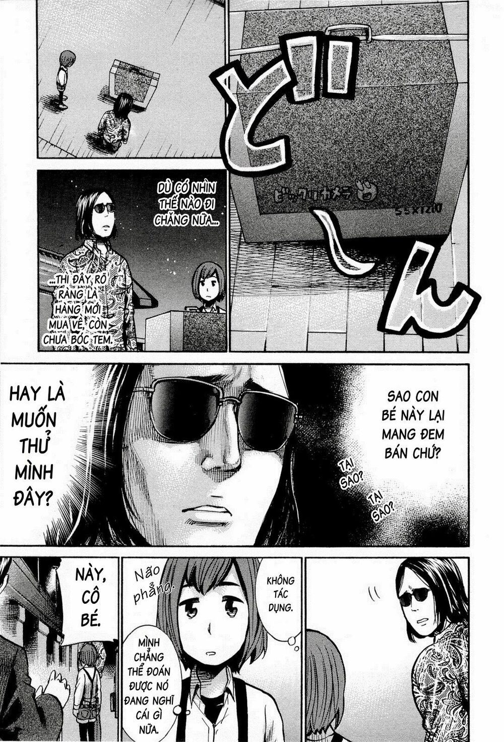 Anh Chàng Yakuza Và Cô Nàng Siêu Năng Lực: Chapter 14