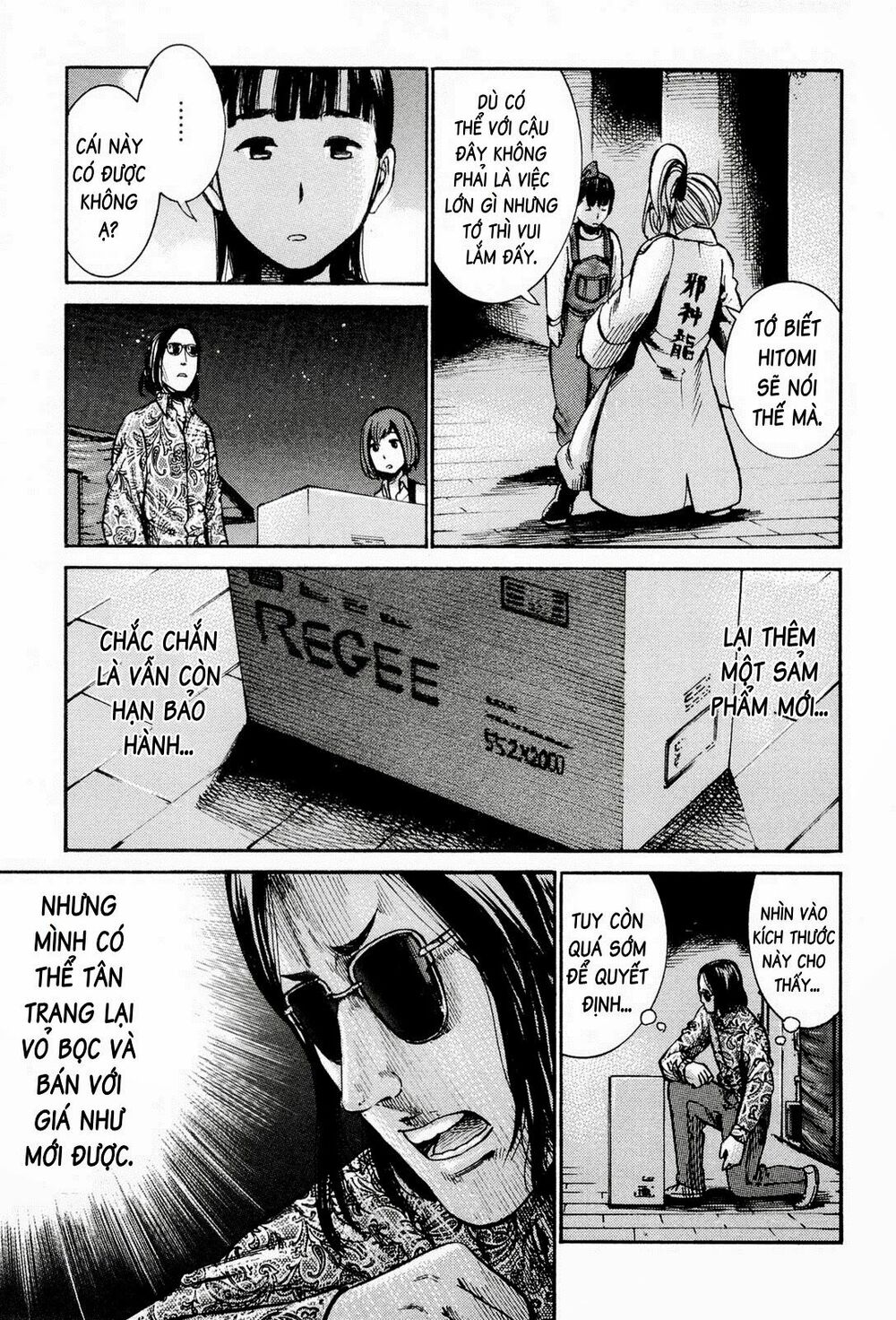 Anh Chàng Yakuza Và Cô Nàng Siêu Năng Lực: Chapter 14