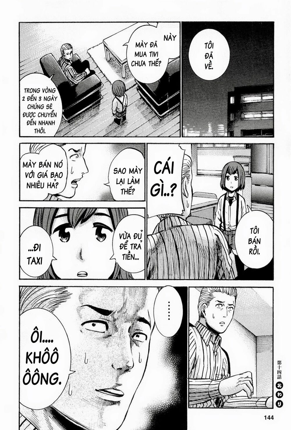 Anh Chàng Yakuza Và Cô Nàng Siêu Năng Lực: Chapter 14