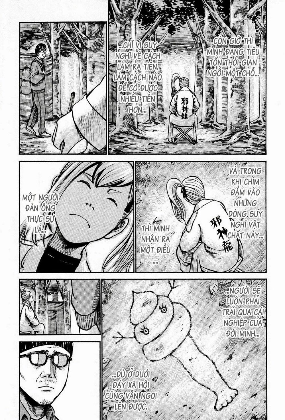 Anh Chàng Yakuza Và Cô Nàng Siêu Năng Lực: Chapter 14