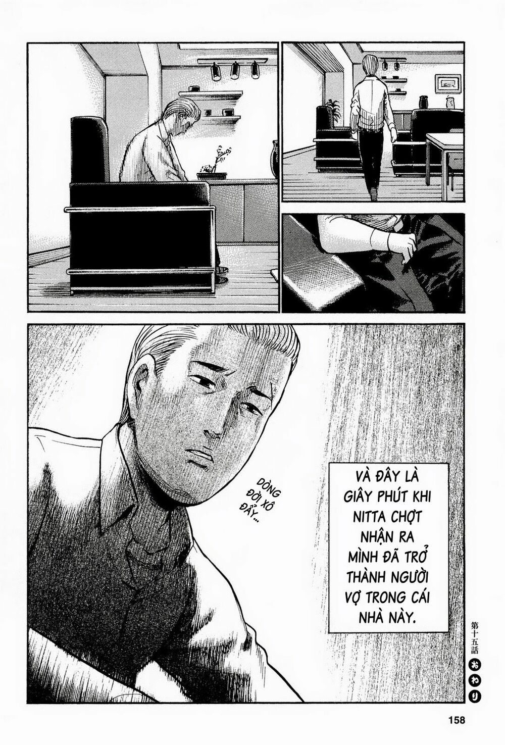Anh Chàng Yakuza Và Cô Nàng Siêu Năng Lực: Chapter 15