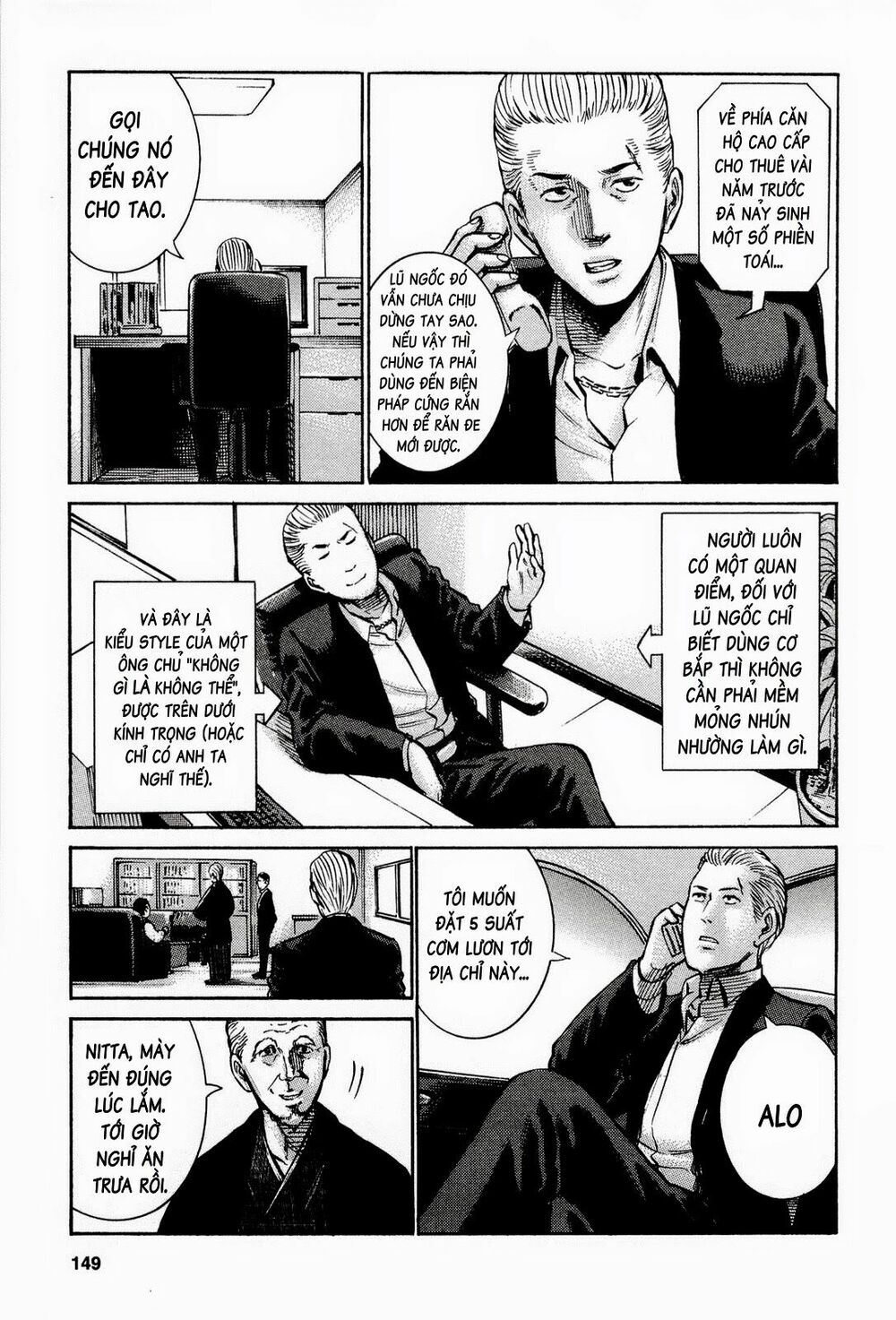 Anh Chàng Yakuza Và Cô Nàng Siêu Năng Lực: Chapter 15