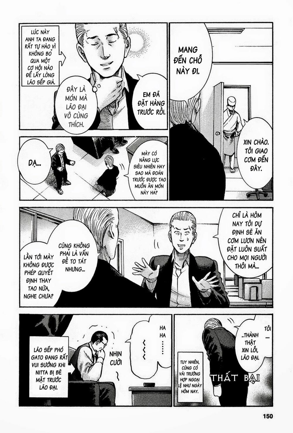 Anh Chàng Yakuza Và Cô Nàng Siêu Năng Lực: Chapter 15