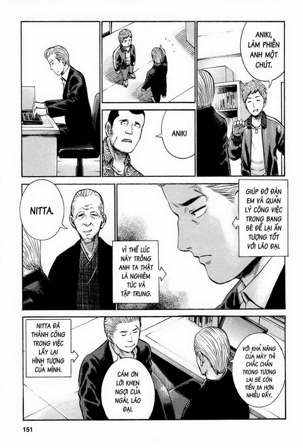 Anh Chàng Yakuza Và Cô Nàng Siêu Năng Lực: Chapter 15