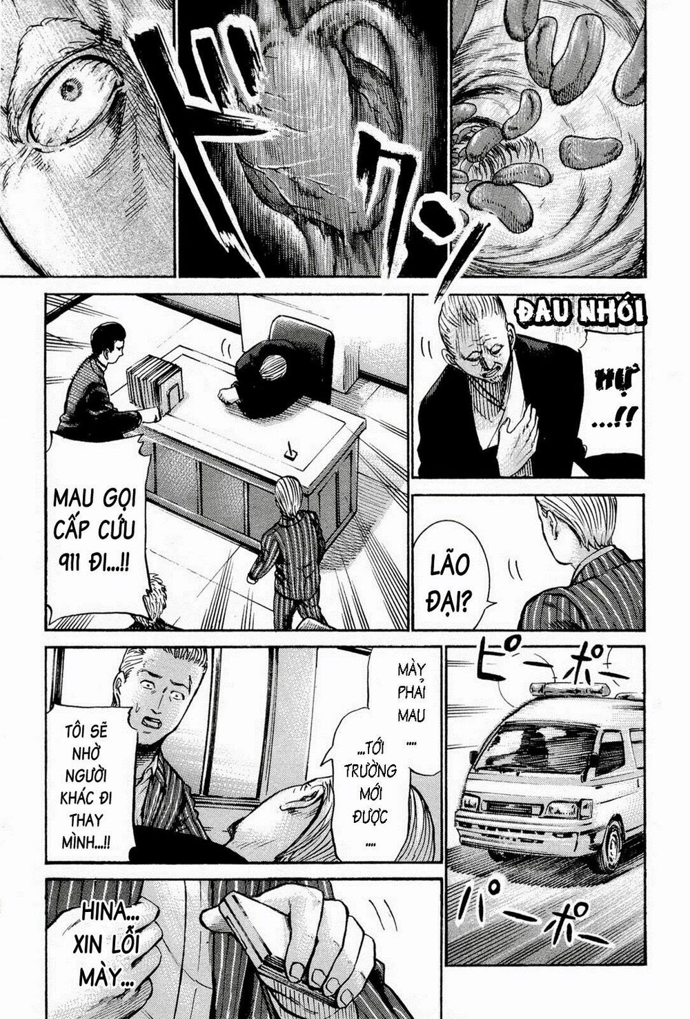 Anh Chàng Yakuza Và Cô Nàng Siêu Năng Lực: Chapter 16